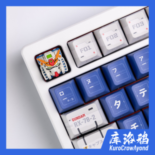 KCA库洛鸦高达键帽元 祖高达侧刻透光键帽ROG夜魔wooting原厂键帽