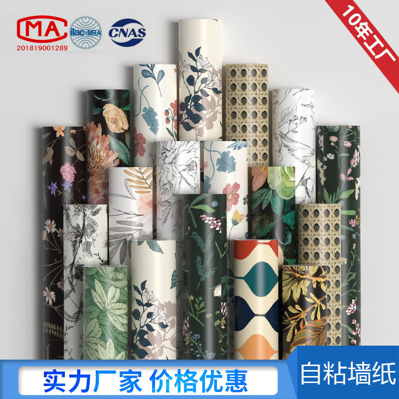 法式自粘墙纸卧室背景装饰画PVC