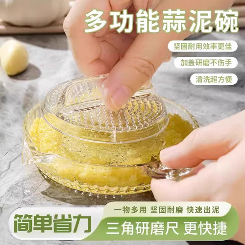 磨姜泥神器蒜泥姜蓉研磨盘器碗擦姜末汁撞奶磨蒜器手工磨泥器