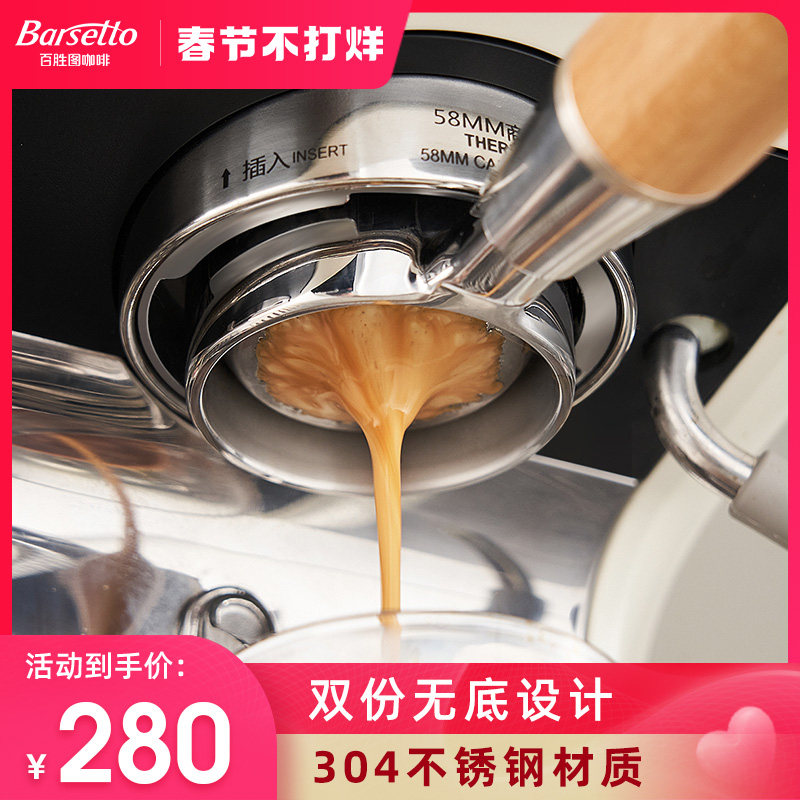 Barsetto/百胜图58mm无底手柄不锈钢榉木胡桃实木咖啡机配件器具