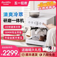 Barsetto 024年新品 百胜图01C冷萃咖啡机 6233326741272 other