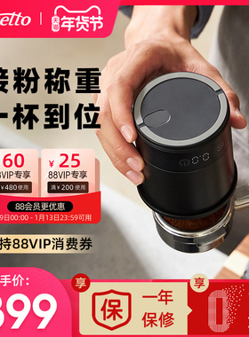 Barsetto/百胜图带秤接粉杯器手冲意式咖啡电子秤58mm研磨落粉器