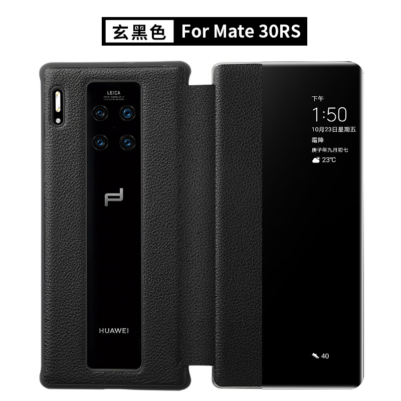 适用华为mate30rs保时捷手机壳限量版保护套真皮防摔20保时捷皮套