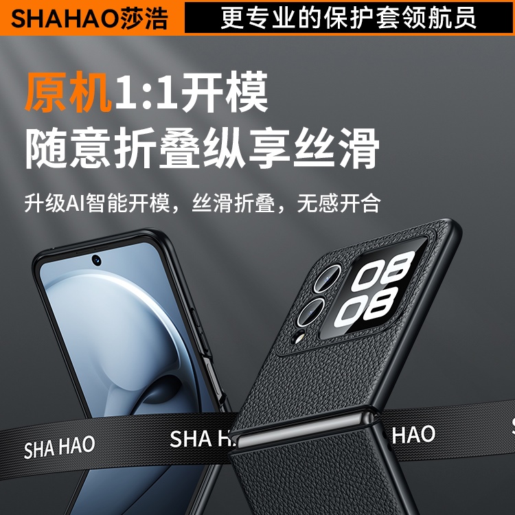 【现货速发】适用于华为novip手机壳新款真皮nova Flip超薄防摔保护套Huawei小官网同款男高级皮外壳