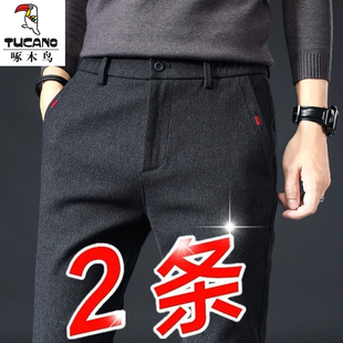 啄木鸟春秋款休闲裤男士宽松直筒弹力男裤冬季加绒加厚毛呢长裤男
