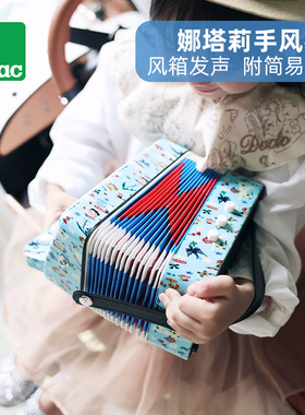法国vilac儿童手风琴音乐启蒙迷你乐器入门玩具男孩女孩礼物3岁+