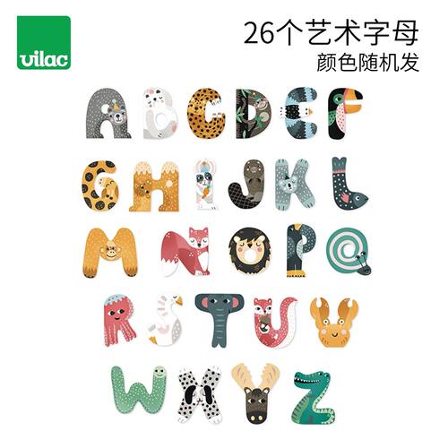 vilac动物认知早教字母居家装饰