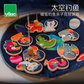 Vilac法国儿童钓鱼玩具木制磁吸游戏婴幼儿早教益智礼物