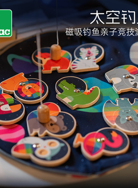 Vilac法国儿童钓鱼玩具木制磁吸游戏婴幼儿早教益智礼物 2+