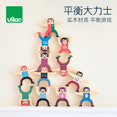 法国Vilac平衡大力士儿童叠叠高叠叠乐游戏积木木制益智玩具