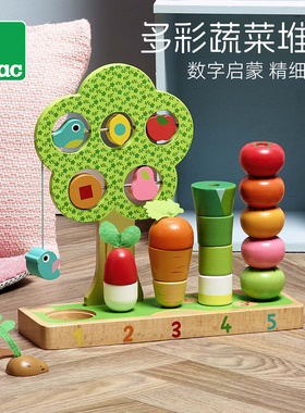 Vilac多彩蔬菜堆塔 叠叠乐套圈积木宝宝早教儿童益智木制玩具1.5+