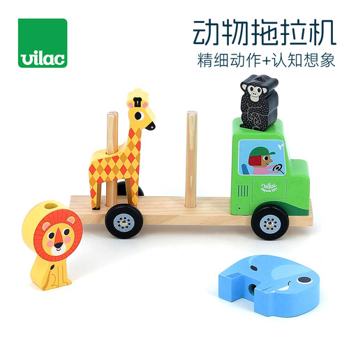 法国Vilac儿童堆叠玩具汽车动物