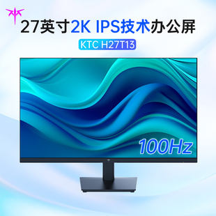 IPS高清护眼低蓝光不闪屏办公电竞显示器H27T13 KTC27英寸2K100Hz