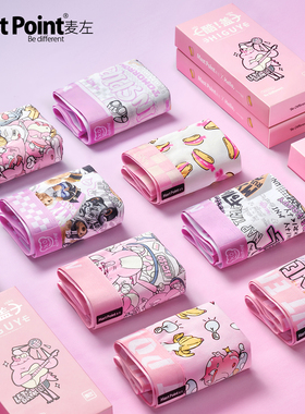 麦左男士内裤纯棉裆可爱男生猛男粉色送男友礼物卡通印花四角短裤