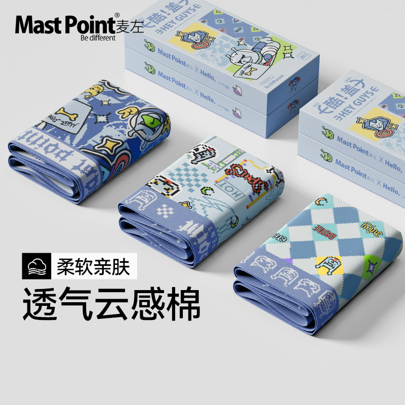 麦左内裤男士纯棉卡通印花男生男款平角透气2026新款运动四角裤头,女士内衣/男士内衣/家居服,男平角内裤,淘宝优惠券,粉丝福利购,淘宝优惠卷