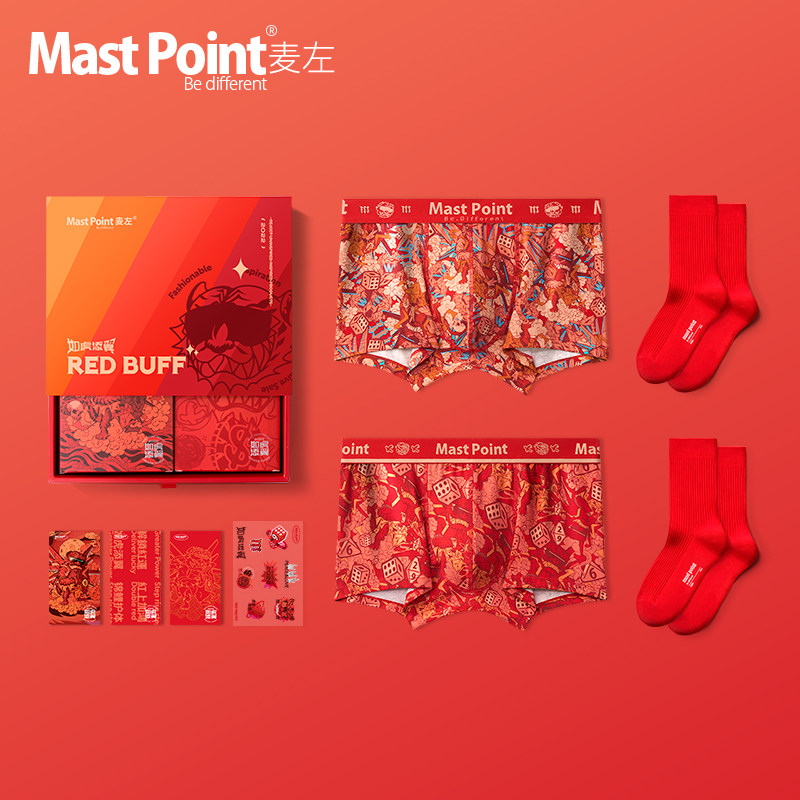麦左潮牌男士内裤属虎本命年红色内裤送男友礼物/翼虎加冠/礼盒装