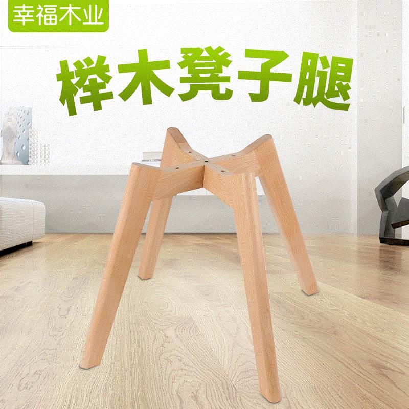 简约木头腿茶几桌腿办公家具桌腿花盆支架黑色凳子脚