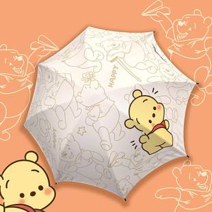 晴雨太阳伞 维尼小熊全自动雨伞女生高颜值可爱森系简约韩版