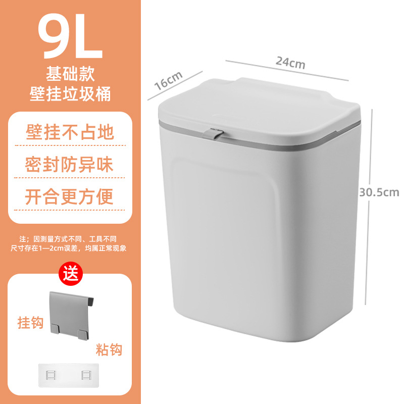 免打孔壁挂式卫生间纸篓桶