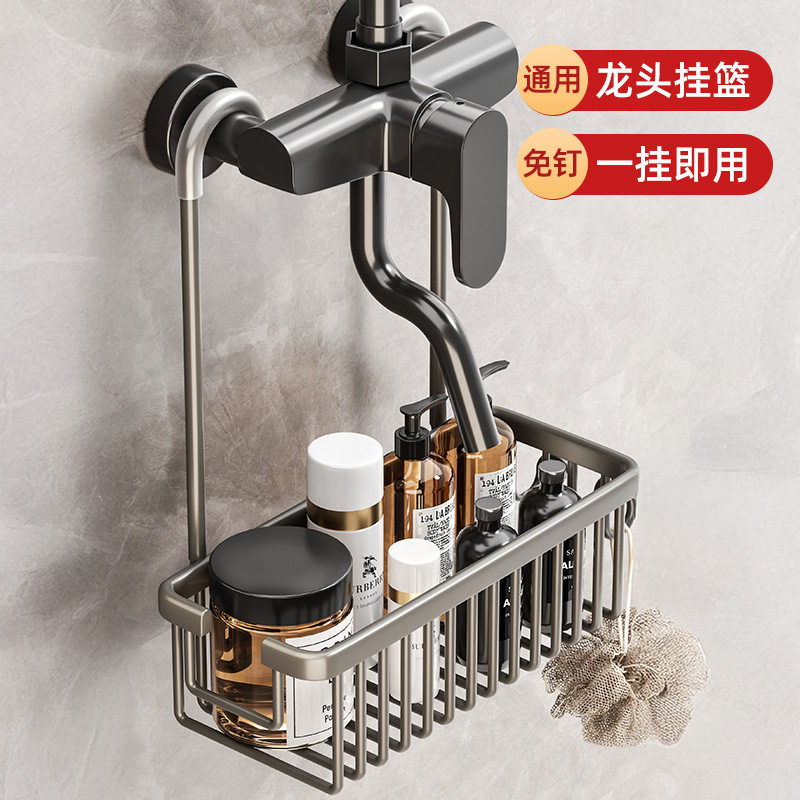 浴室置物架收纳免打孔卫生间花洒挂架洗发水淋沐浴露挂篮收纳架子