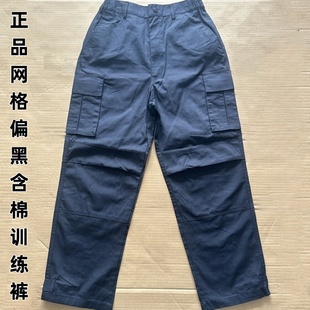 訓(xùn)練褲 作訓(xùn)褲 正品 夏季 寬松作訓(xùn)褲 藏青偏黑網(wǎng)格夏季 男女網(wǎng)格工裝