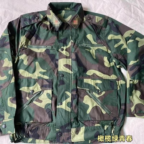 老式87迷彩服套铜扣屁兜迷彩