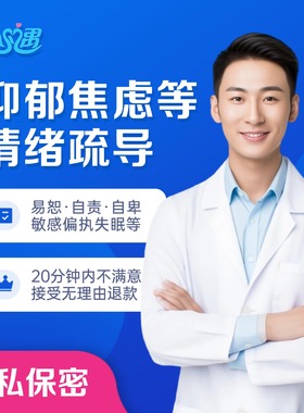 心理咨询情感导师分析爱情挽回感情在线分手复合前任女友关系修复