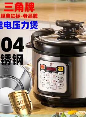 电高压力锅全自动2-6升5L人家用304不锈钢双胆多功能电饭煲