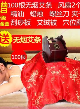 悬灸仪无烟悬灸悬灸架温灸器艾条养生灸竹木制艾灸盒艾灸
