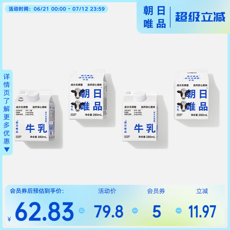 低溫新鮮牛奶自有牧場
