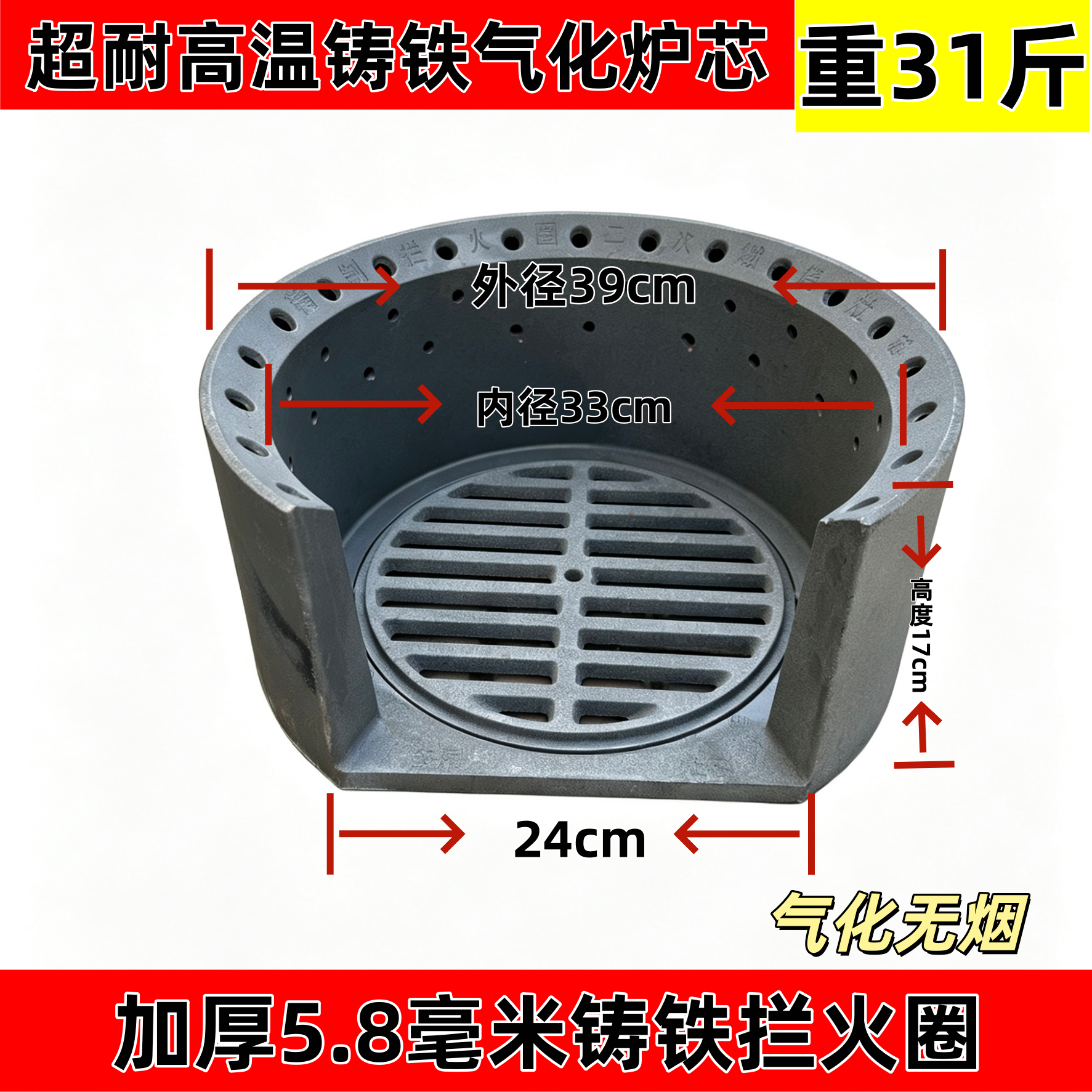 柴火灶节能芯柴火灶配件铸铁内胆无烟气化通用特厚内胆芯