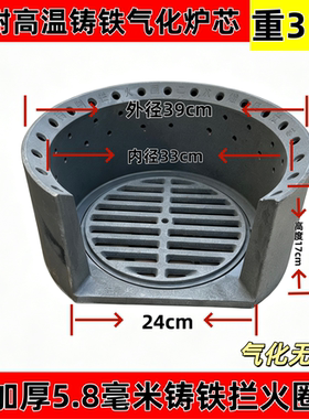 柴火灶无烟气化通用特厚铸铁内胆