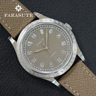 手腕表 法拉苏蒂大秦帝国复古国潮蓝宝石防水大三针全自动机械男士
