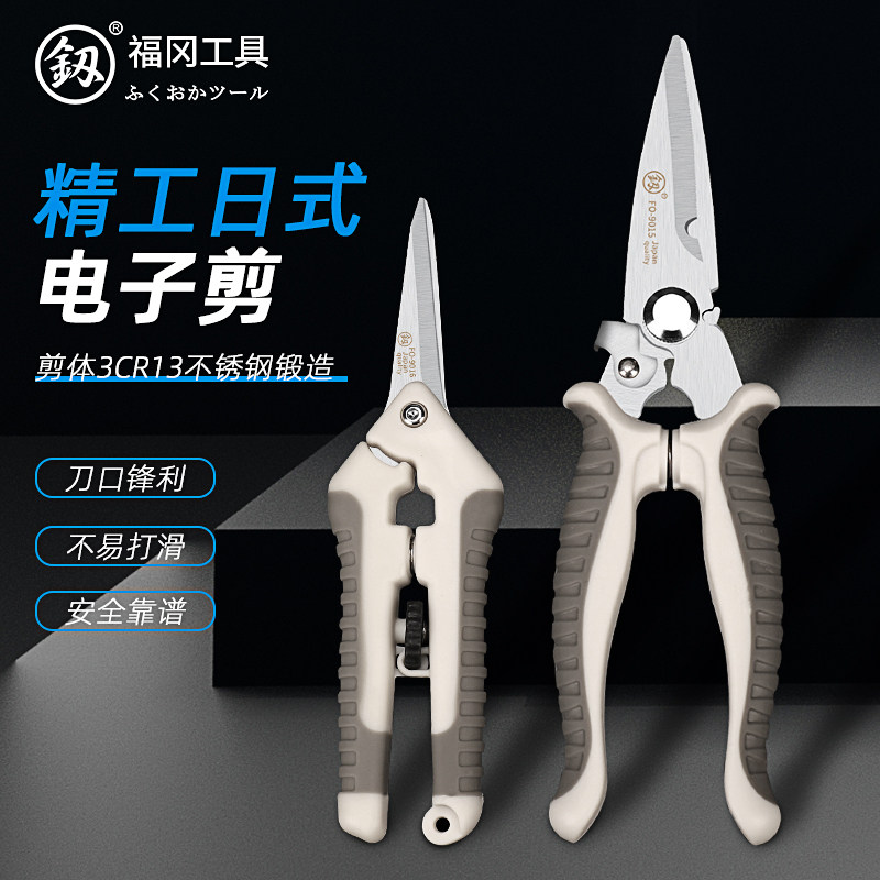 釰电工剪不绣钢工业级进口带齿图片