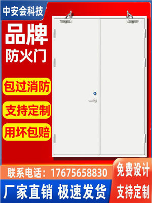 防火门厂家直销钢制防火门甲级乙级消防门安全钢质工程防火门定制