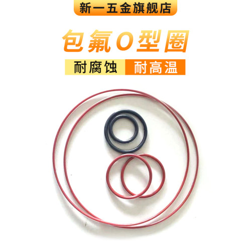 耐高温 耐磨 耐腐蚀 耐酸