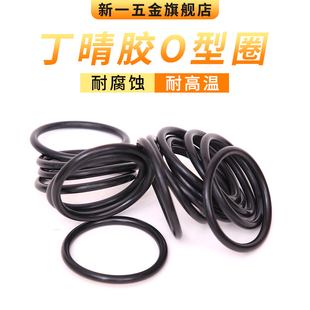 500 外径10 线径3.1MM耐磨丁腈密封圈橡胶小皮圈耐油封气阀O型圈
