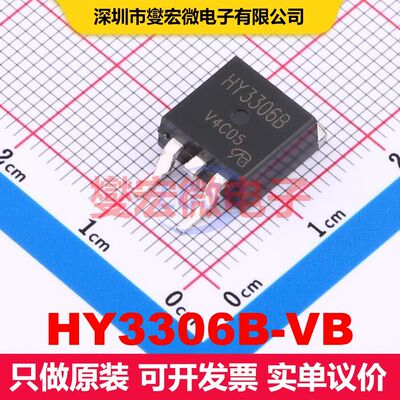 原厂直定 HY3306B-VB TO-263(D2PAK) 场效应管 晶体管 分立器件