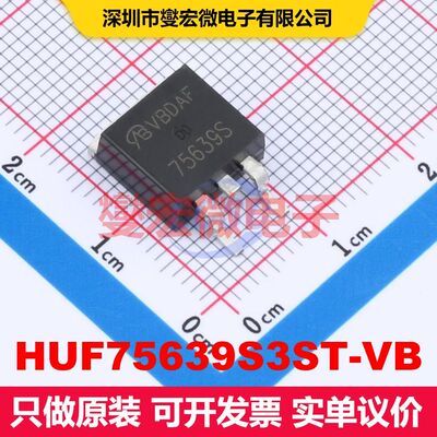 原厂直定 HUF75639S3ST-VB TO-263(D2PAK) 场效应管 晶体管 分