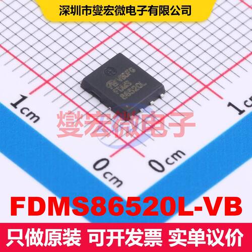 FDMS86520L-VB DFN5x6-8 场效应管 晶体管 分立器件