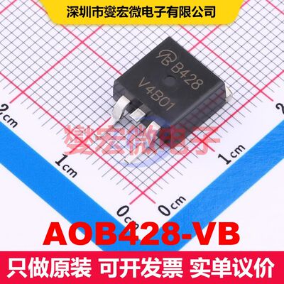 原厂直定 AOB428-VB TO-263(D2PAK) 场效应管 晶体管 分立器件