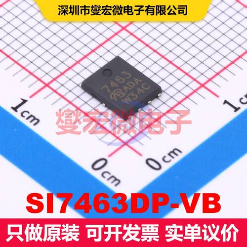 SI7463DP-VB DFN5x6-8 场效应管 晶体管 分立器件
