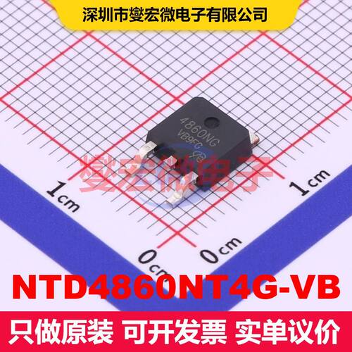 原厂直定 NTD4860NT4G-VB TO-252 场效应管 晶体管 分立器件