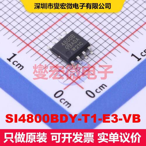 原厂直定 SI4800BDY-T1-E3-VB SO-8 场效应管 晶体管 分立器件