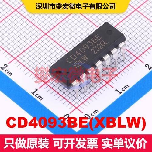 原厂直定 CD4093BE(XBLW) DIP-14 逻辑门/反相器 逻辑 集成芯片