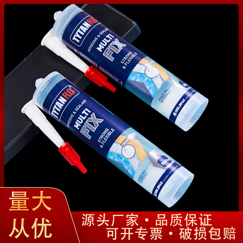 专用玻璃砖水晶胶水MS高强度胶水