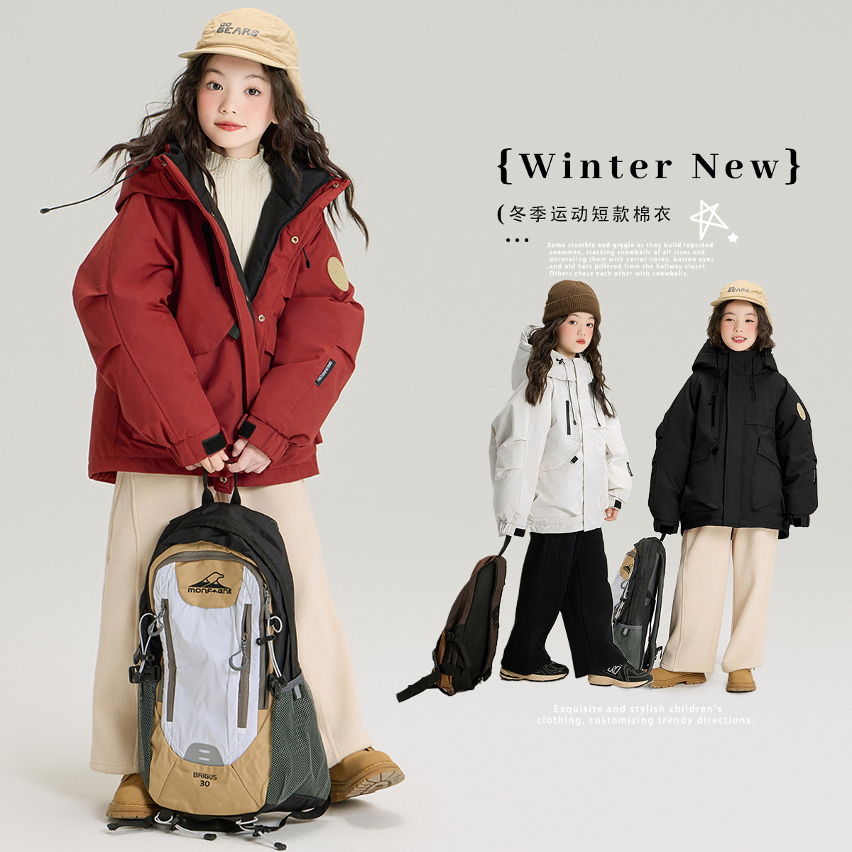 2025新款冬装儿童棉服中大童工装