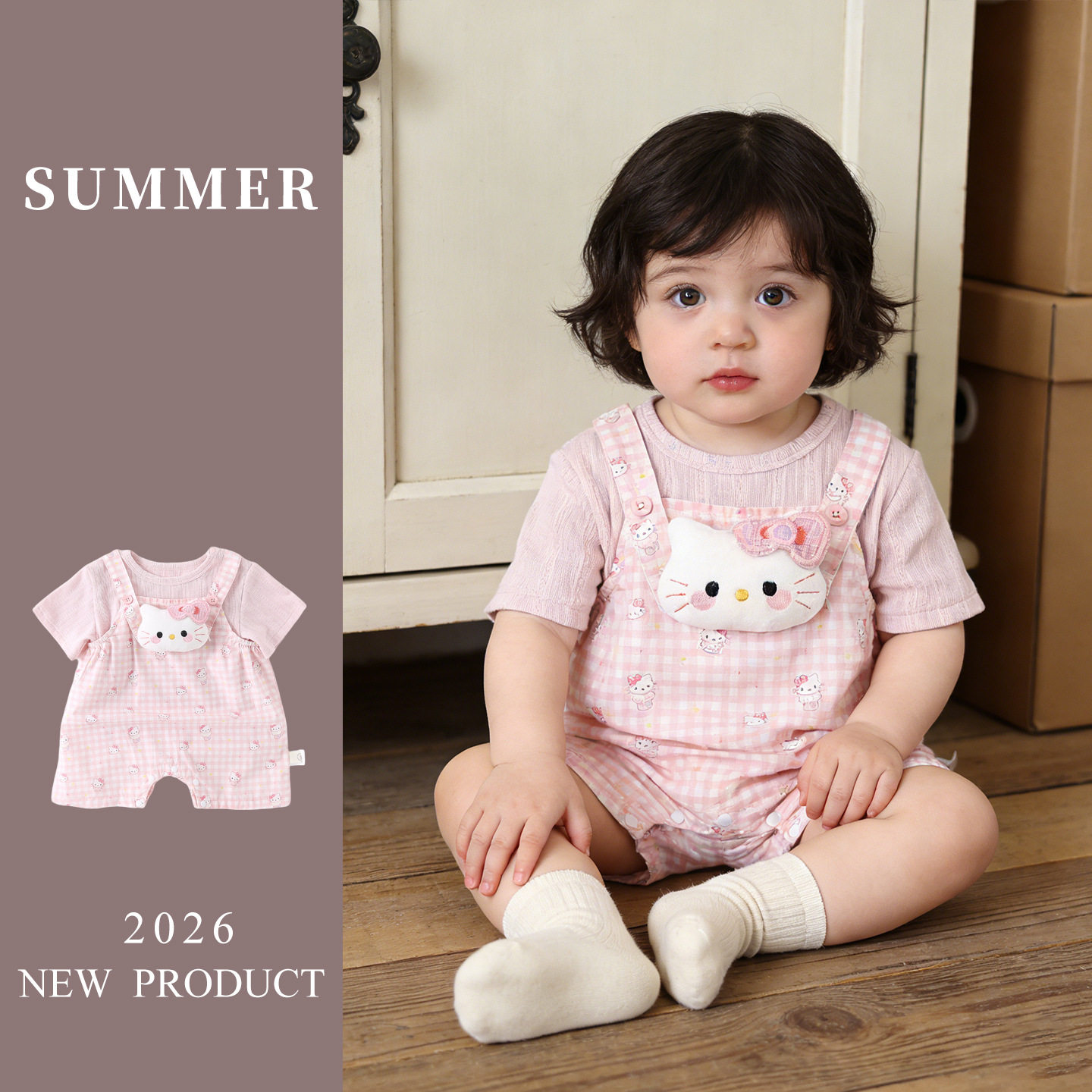 2026夏季新款婴幼儿立体卡通