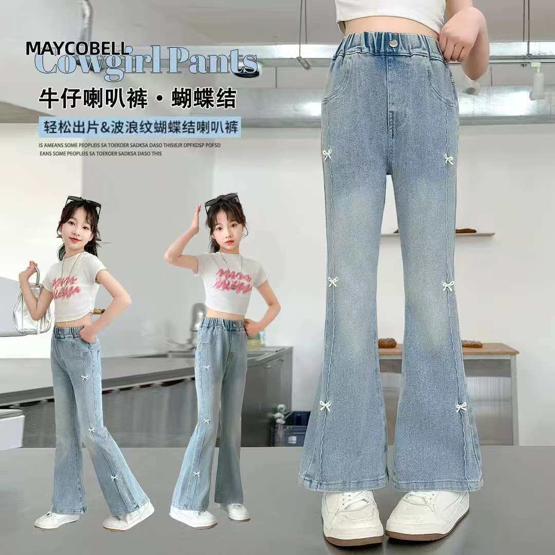 女童微喇牛仔裤春秋款2026新款儿童喇叭裤女孩大童秋装初中生裤子