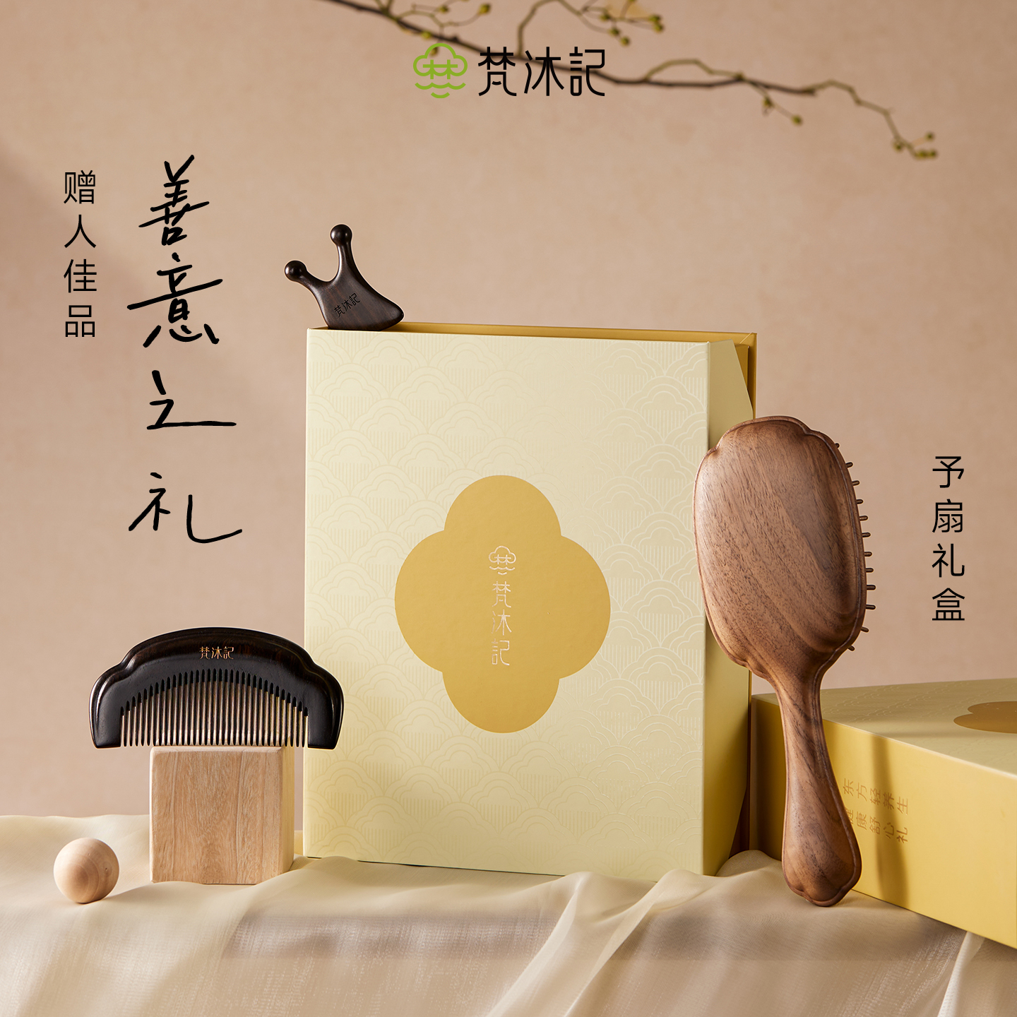 潮流精品，品质保证